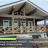 Исполнитель №287721