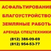 ООО «СРК «Автодор»