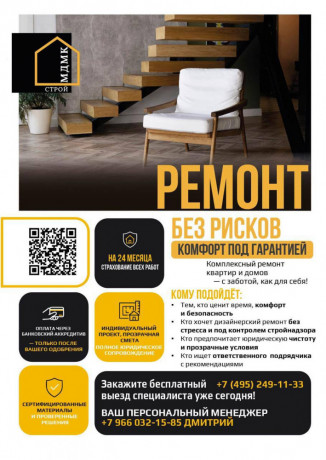 remont-kvartir-pod-kliuc-big-1