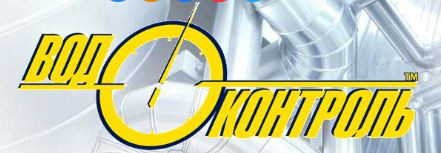 poverkazamena-priborov-uceta-xvs-gvs-teplovoi-energii-big-0