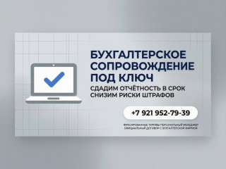 Приглашаем к сотрудничеству