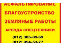 ooo-srk-avtodor-small-0