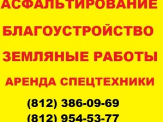 ООО «СРК «Автодор»